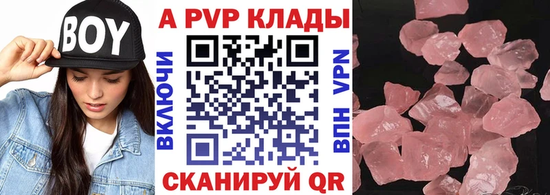 Alpha-PVP мука  blacksprut онион  Алагир 