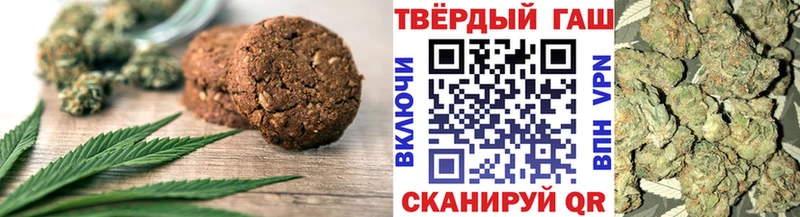 мега маркетплейс  Алагир  Cannafood конопля 
