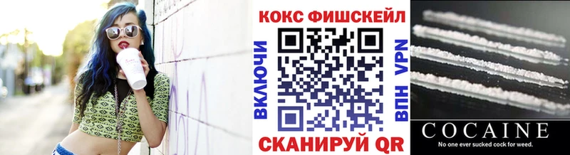 COCAIN 97%  Алагир 
