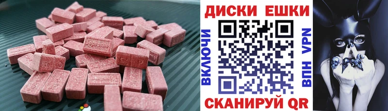 ЭКСТАЗИ MDMA  наркотики  KRAKEN маркетплейс  Алагир 