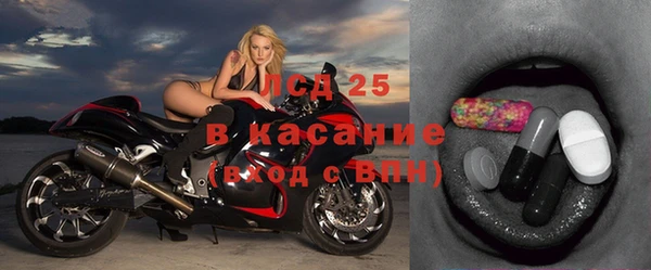 синтетический гашиш Абаза