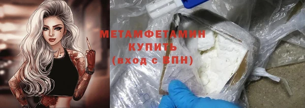 синтетический гашиш Абаза