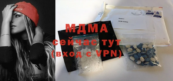 синтетический гашиш Абаза