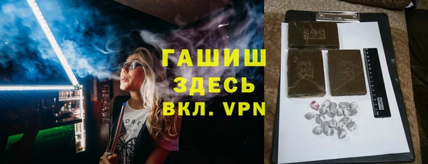 соль ск Абинск