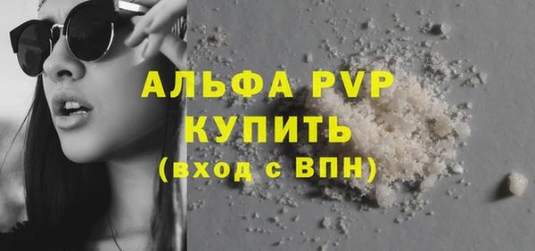 соль ск Абинск