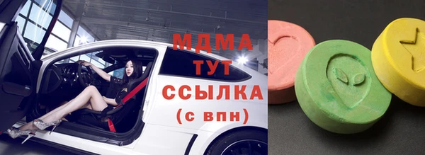 синтетический гашиш Абаза