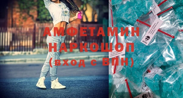синтетический гашиш Абаза