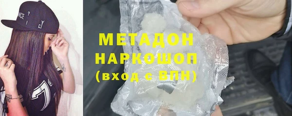 соль ск Абинск