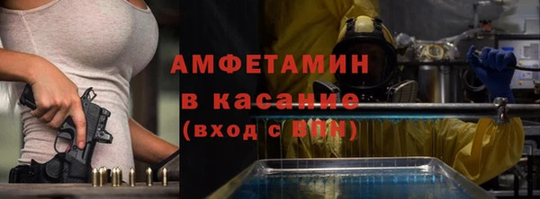 соль ск Абинск