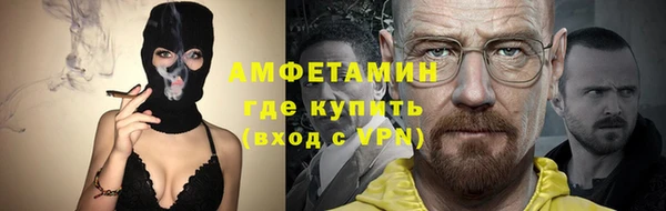 mdpv Абдулино