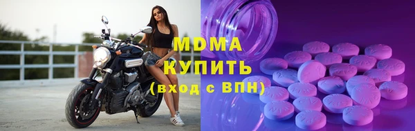 mdpv Абдулино