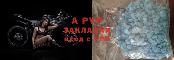 Альфа ПВП Покровск