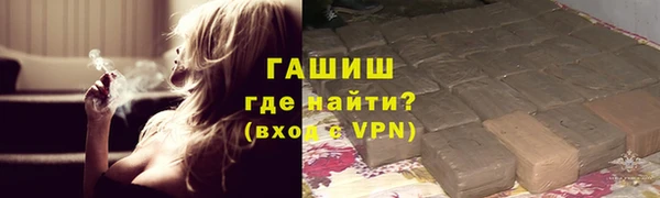 mdpv Абдулино
