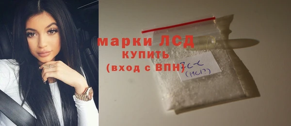 синтетический гашиш Абаза