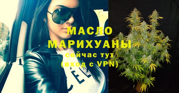 синтетический гашиш Абаза