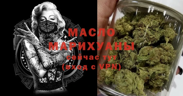 синтетический гашиш Абаза