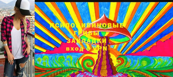 кристаллы Покров
