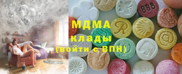гашик Покачи