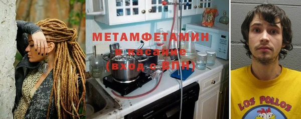 mdpv Абдулино