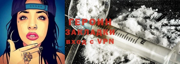 синтетический гашиш Абаза