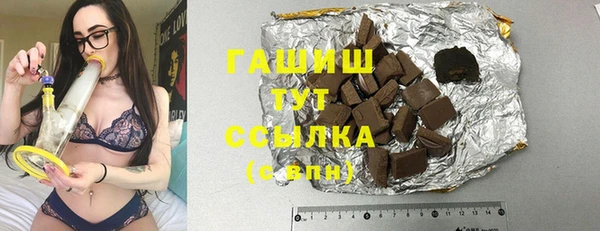 mdpv Абдулино