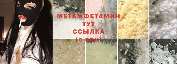 Альфа ПВП Покровск