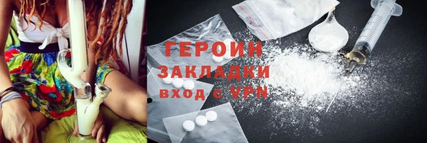 mdpv Абдулино