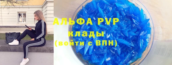 соль ск Абинск