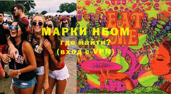 синтетический гашиш Абаза