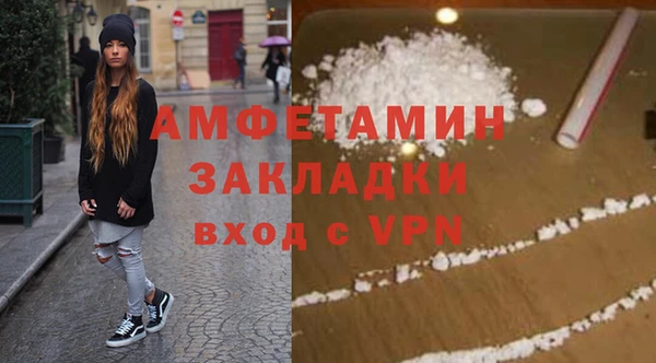 mdpv Абдулино