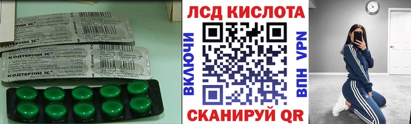OMG вход  Алагир  даркнет наркотические препараты  Лсд 25 экстази кислота 