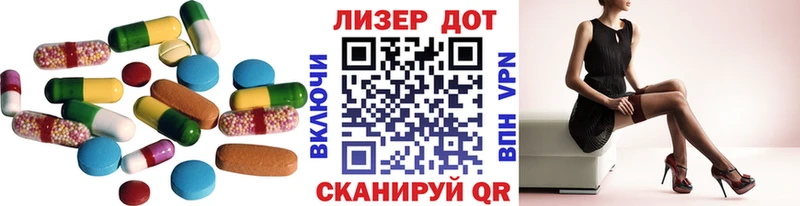 Лсд 25 экстази кислота Алагир