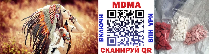 MDMA crystal  где продают   Алагир 