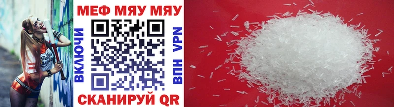 цена наркотик Алагир Меф VHQ