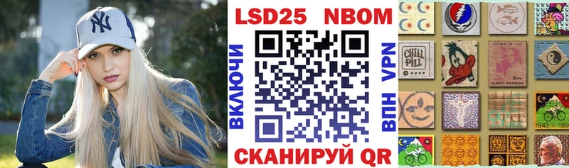 KRAKEN зеркало  Алагир  Марки 25I-NBOMe 1,8мг 
